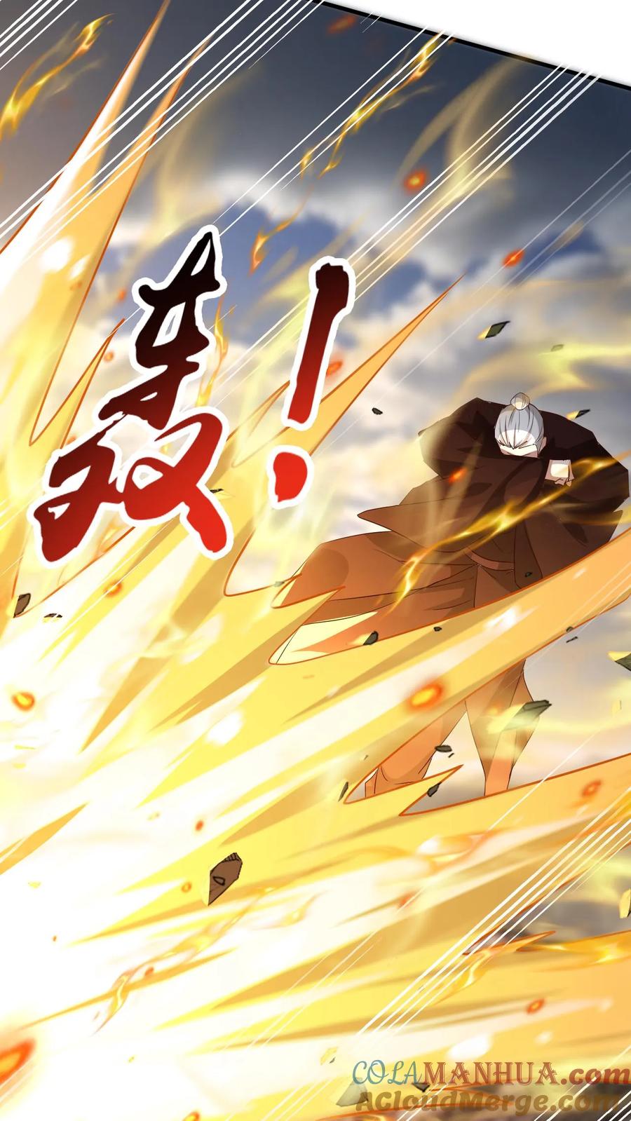 《玄幻，我能无限顿悟》第137话 帝天出关 第7页