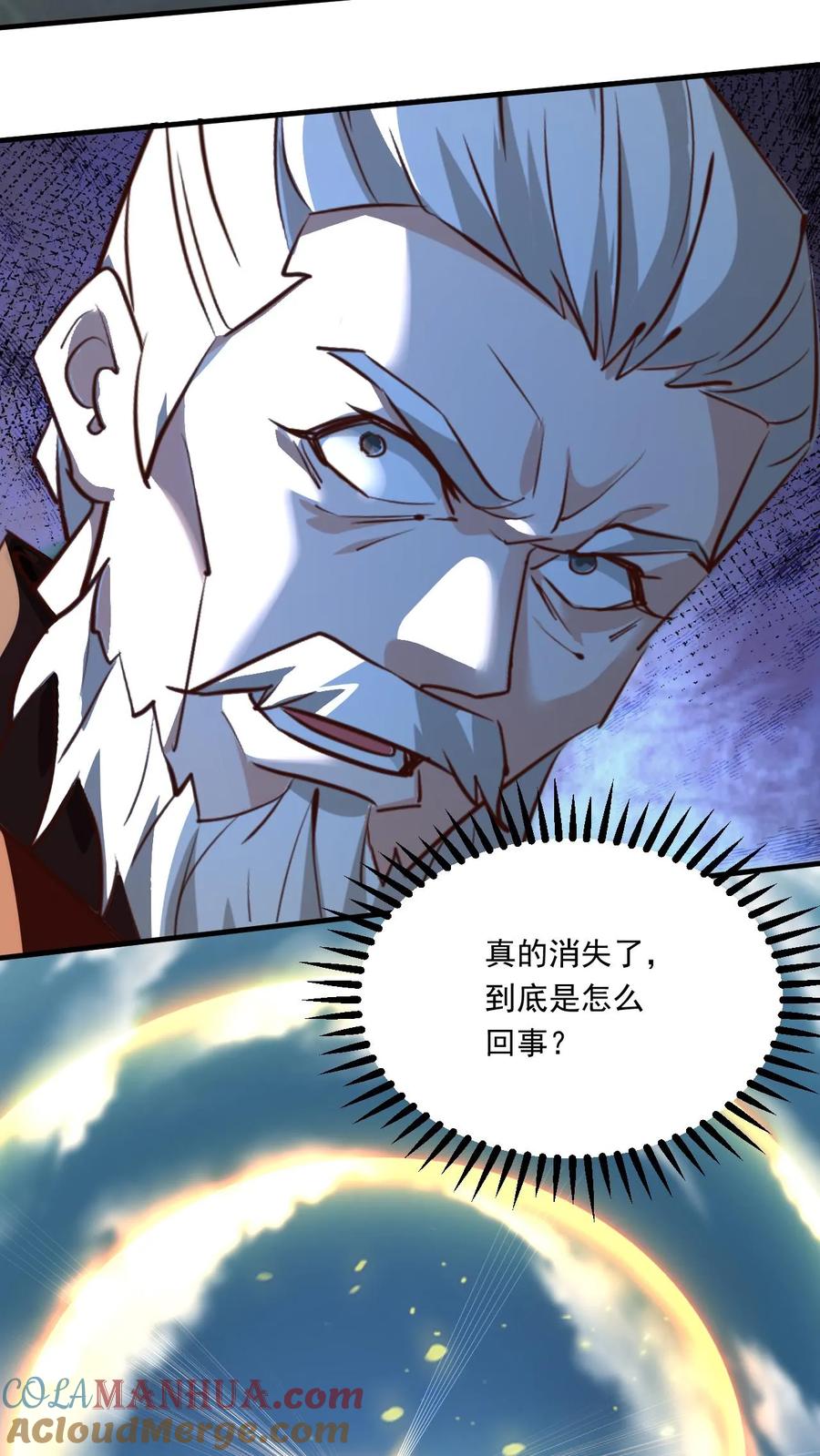 《玄幻，我能无限顿悟》第137话 帝天出关 第25页