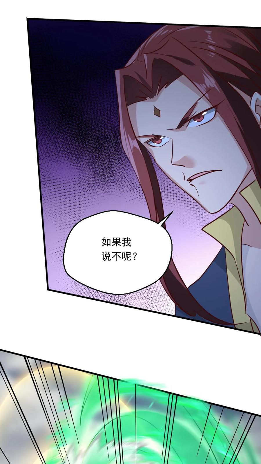 《玄幻，我能无限顿悟》第137话 帝天出关 第14页
