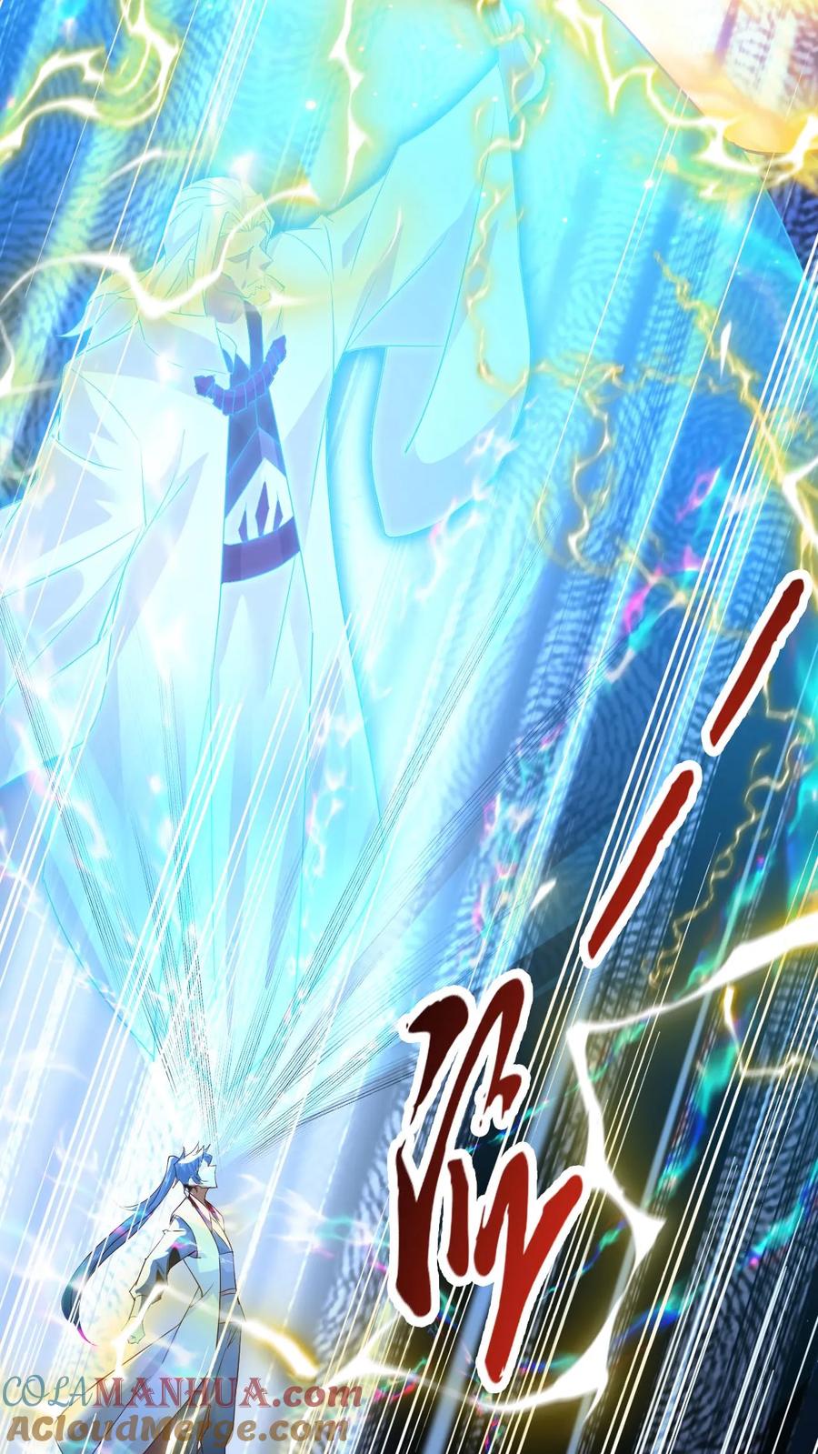 《玄幻，我能无限顿悟》第137话 帝天出关 第5页