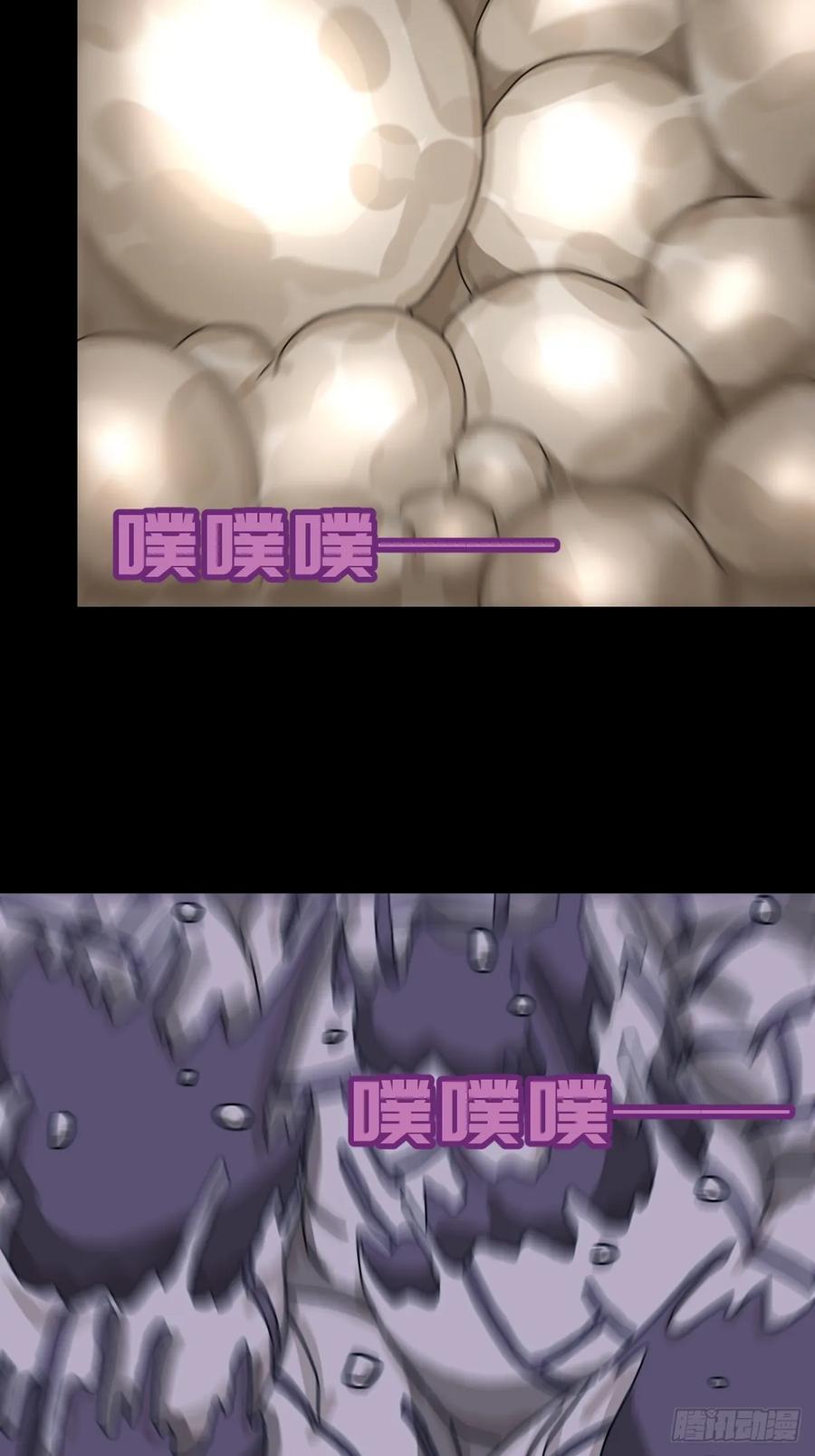 山傀：山神诡录 - 灵堂诡事（十二） - 第27张图