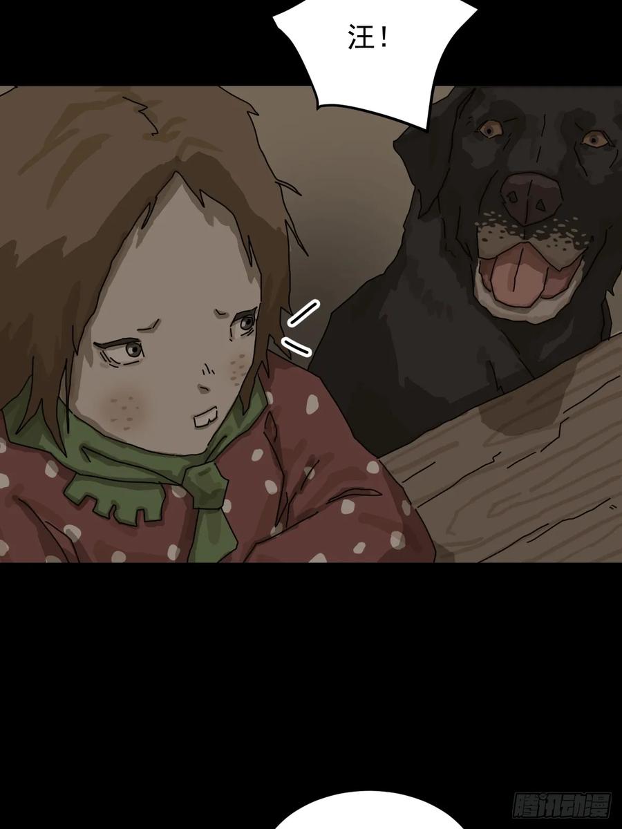 山傀：山神诡录 - 灵堂诡事（十二） - 第17张图