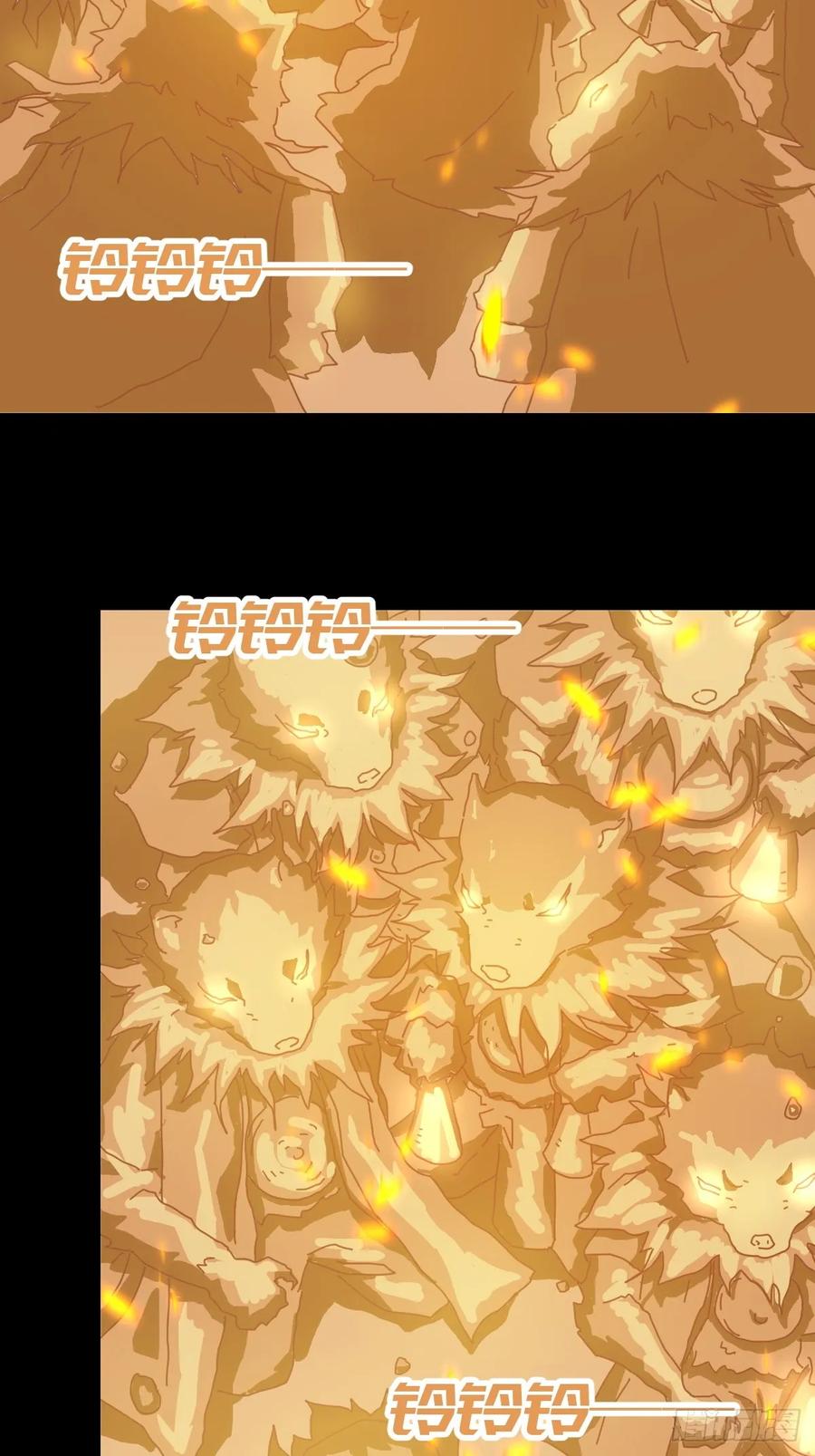 山傀：山神诡录 - 灵堂诡事（十二） - 第9张图