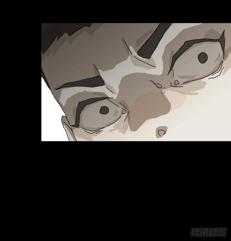 山傀：山神诡录 - 灵堂诡事（十二） - 第38张图