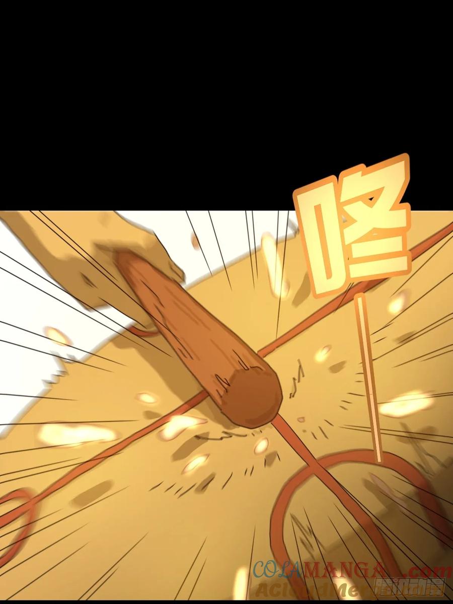 山傀：山神诡录 - 灵堂诡事（十二） - 第4张图