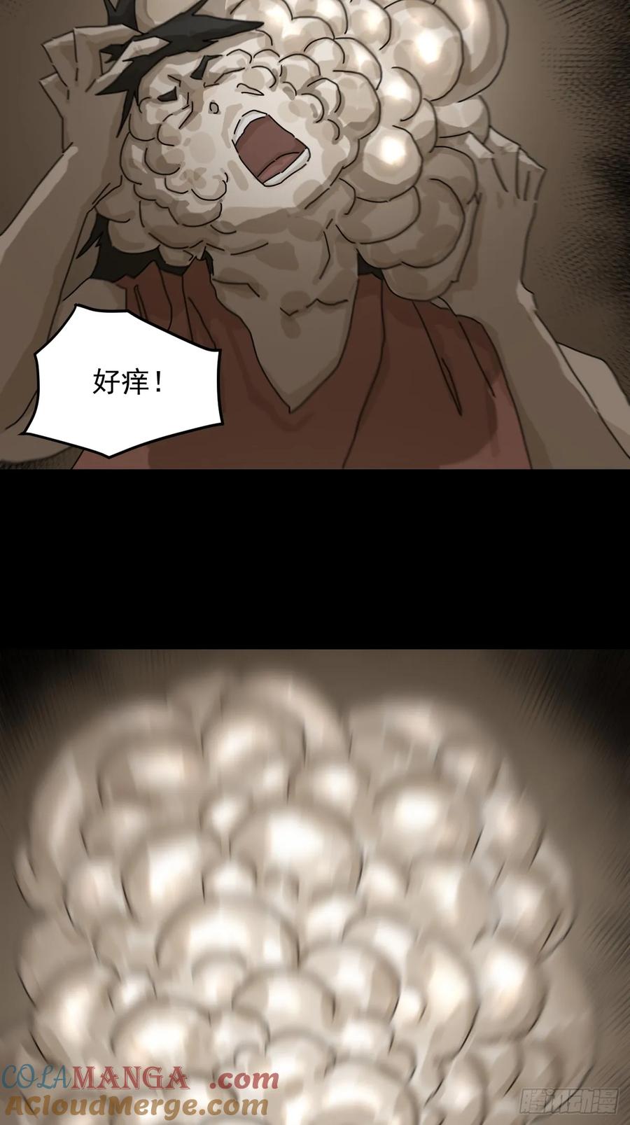 山傀：山神诡录 - 灵堂诡事（十二） - 第25张图