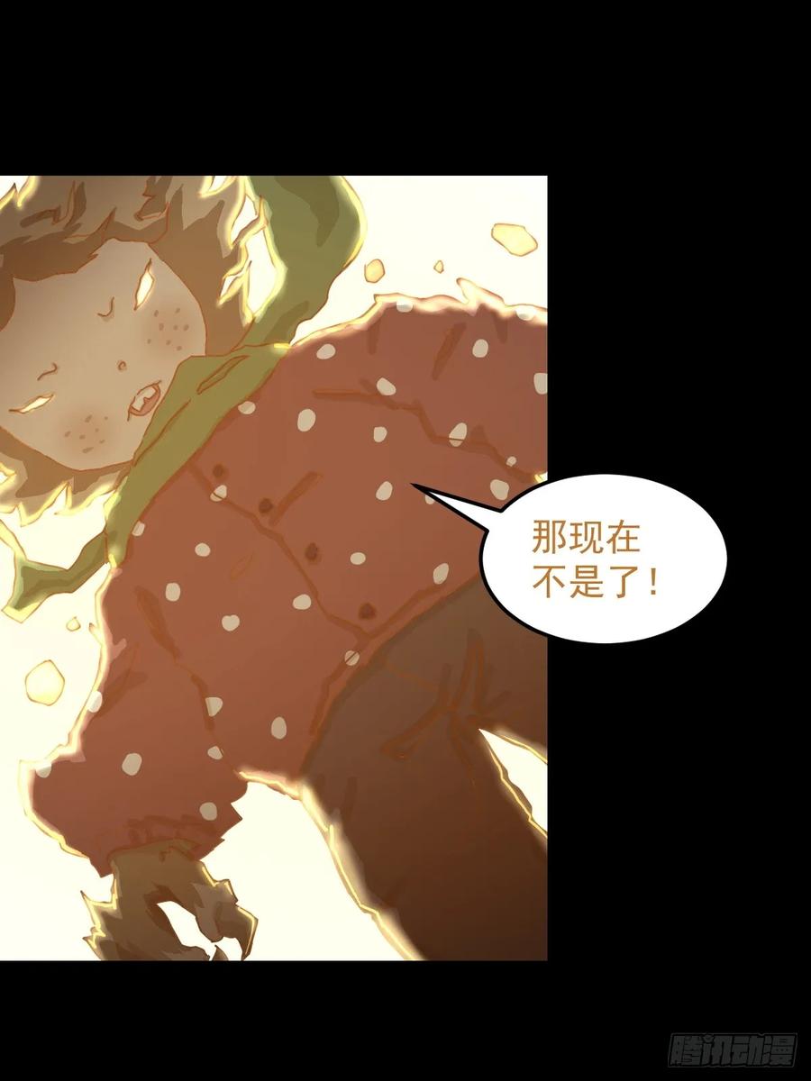 山傀：山神诡录 - 灵堂诡事（十二） - 第3张图