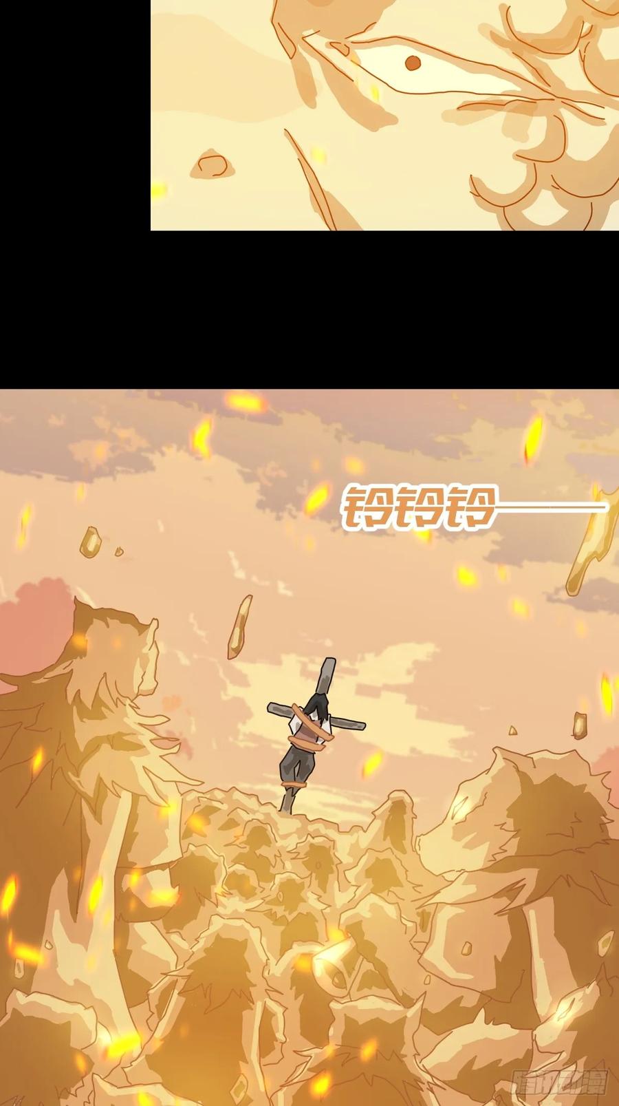 山傀：山神诡录 - 灵堂诡事（十二） - 第8张图