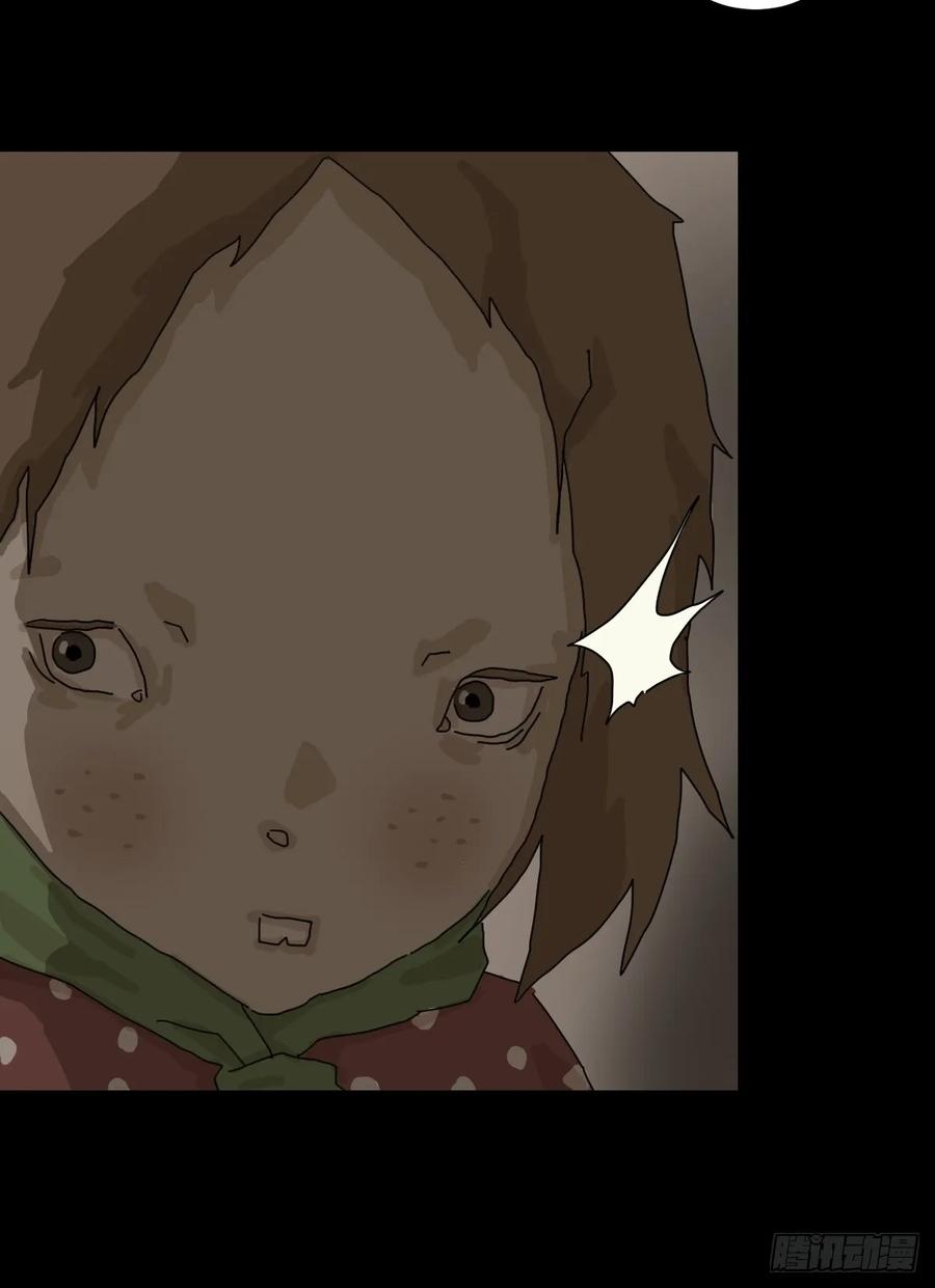 山傀：山神诡录 - 灵堂诡事（十二） - 第23张图