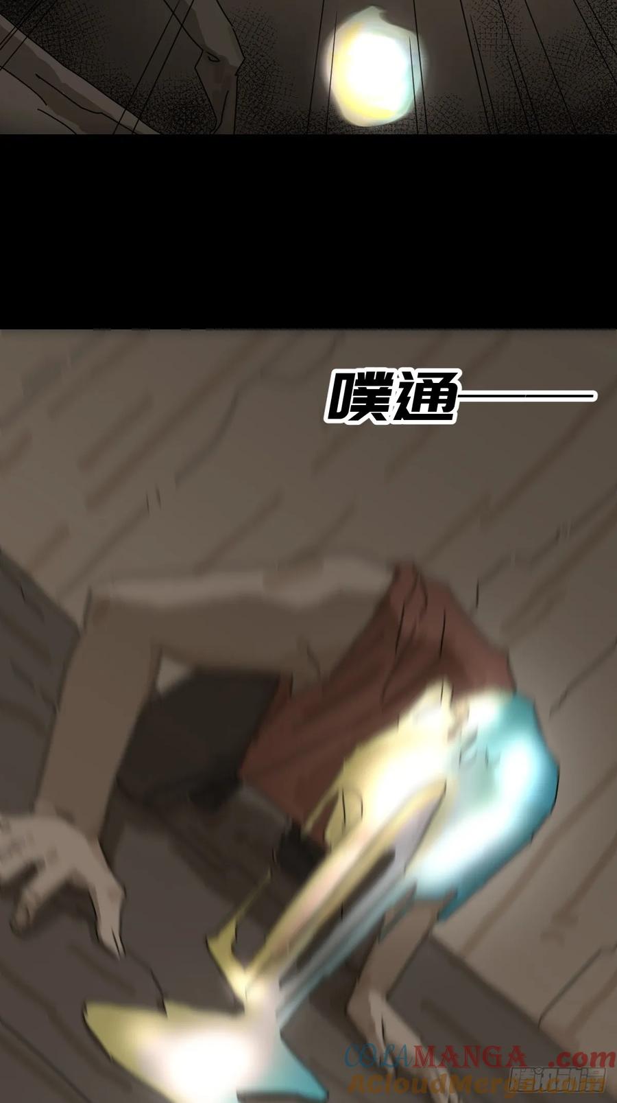 山傀：山神诡录 - 灵堂诡事（十二） - 第31张图