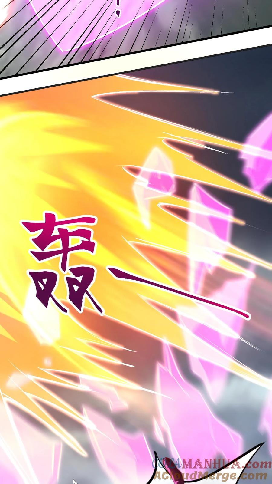 《玄幻，我能无限顿悟》第138话 强势 第5页