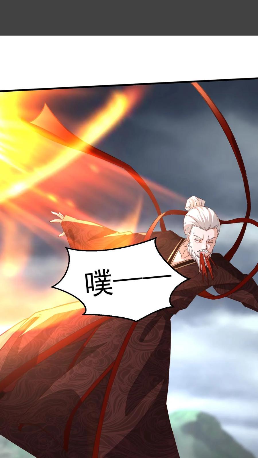 《玄幻，我能无限顿悟》第138话 强势 第10页
