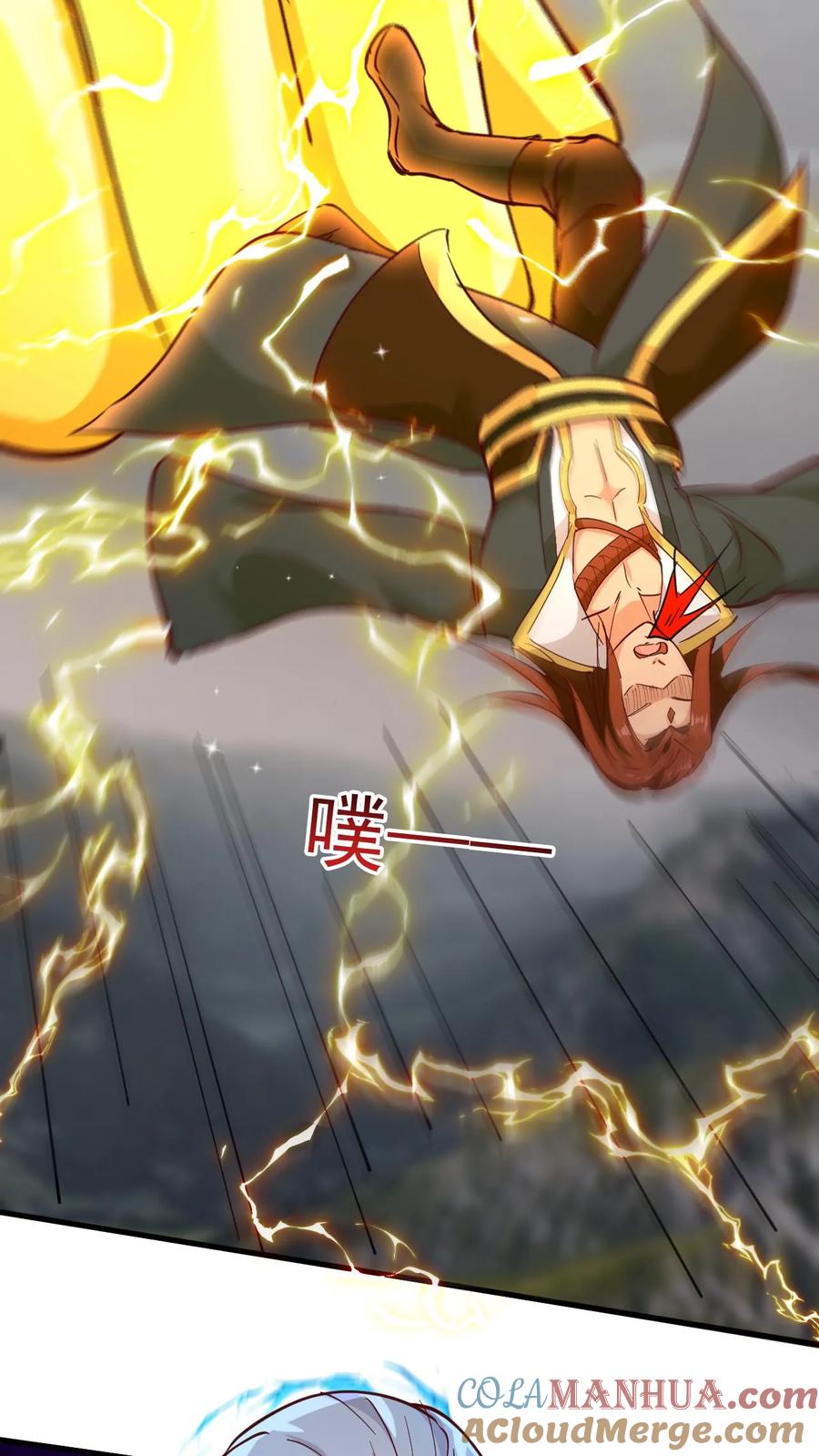 《玄幻，我能无限顿悟》第139话 一群弱鸡 第3页
