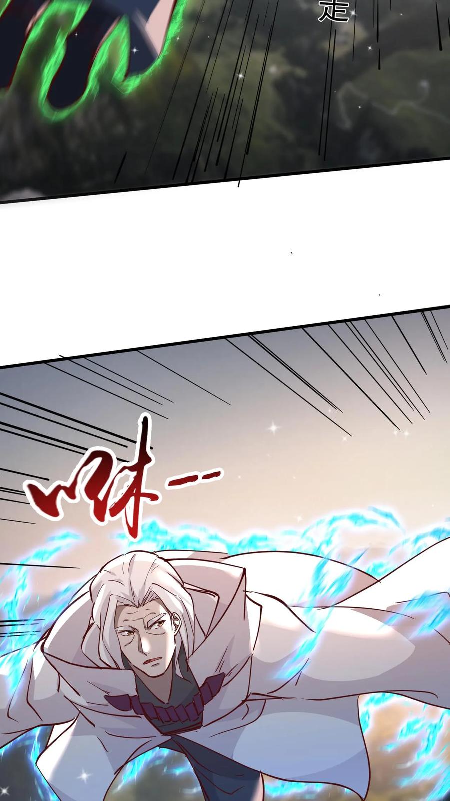 《玄幻，我能无限顿悟》第139话 一群弱鸡 第6页