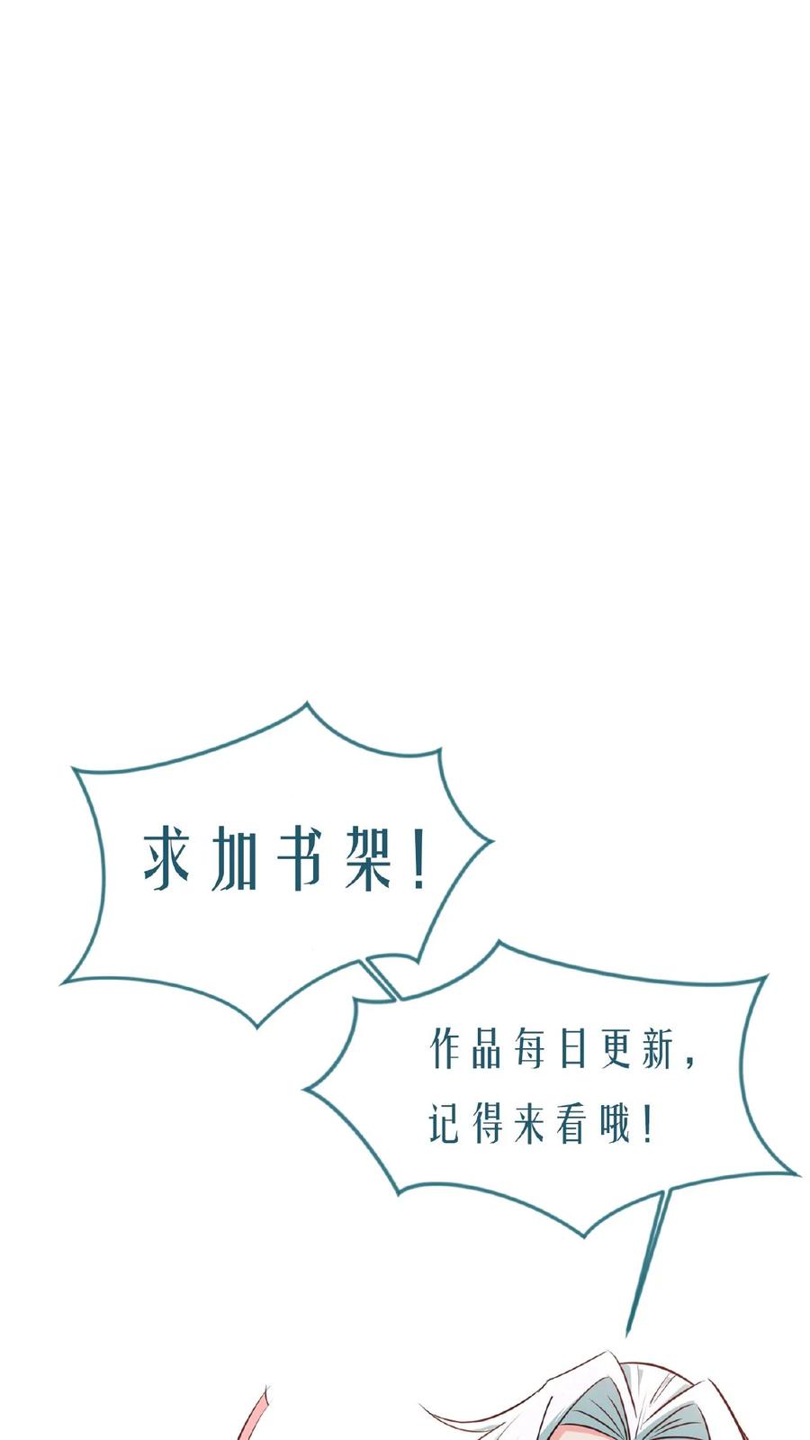 《玄幻，我能无限顿悟》第140话 奉陪到底 第28页