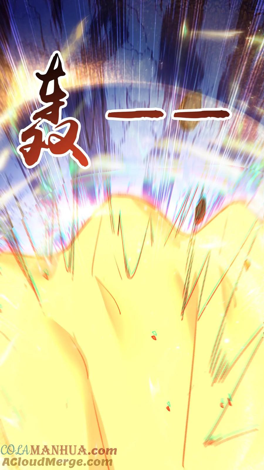 《玄幻，我能无限顿悟》第140话 奉陪到底 第19页