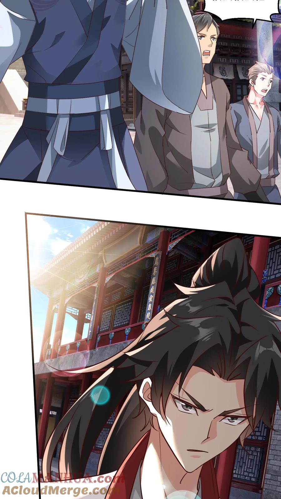 《玄幻，我能无限顿悟》第140话 奉陪到底 第3页