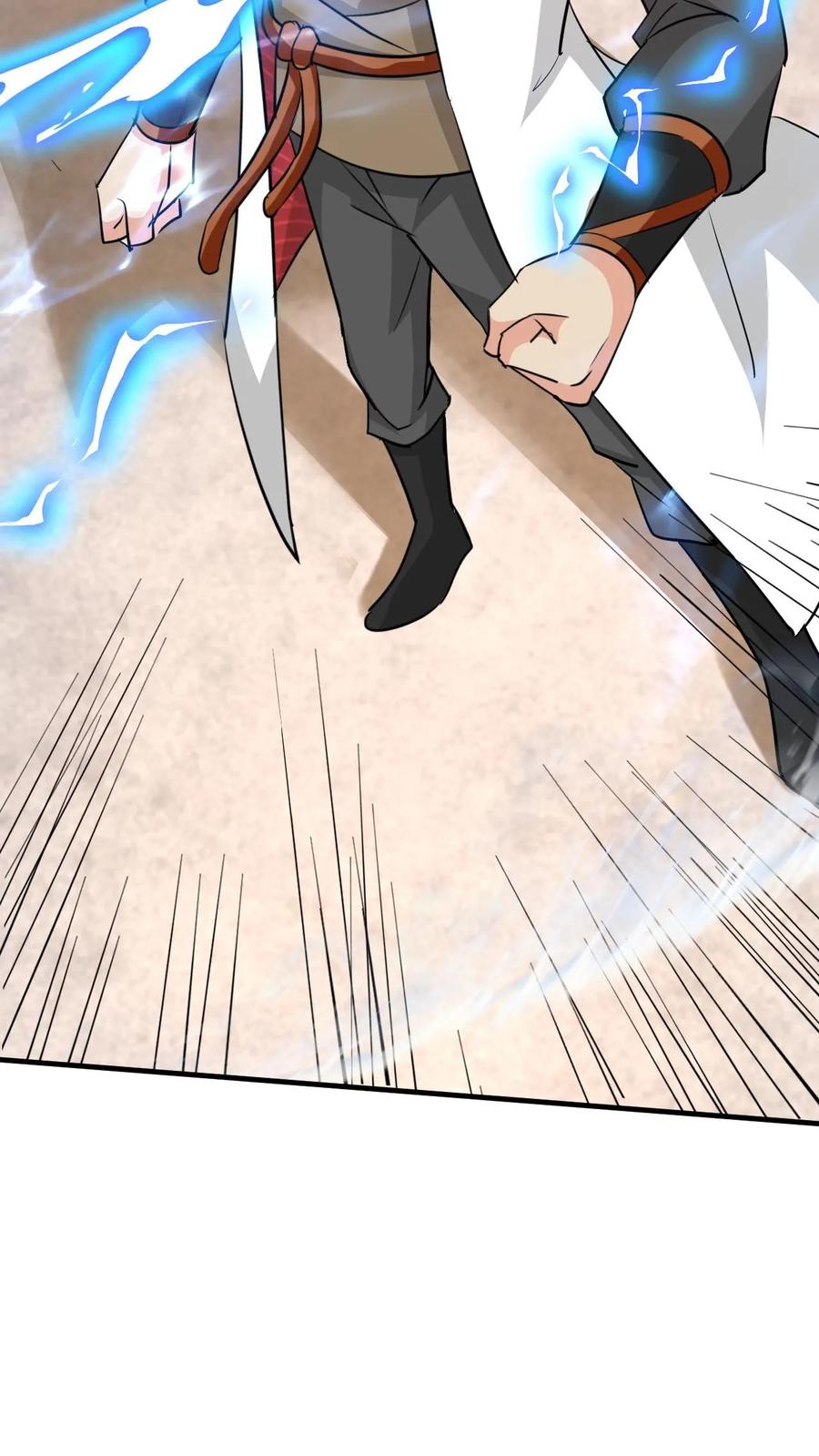 《玄幻，我能无限顿悟》第141话 条件 第28页