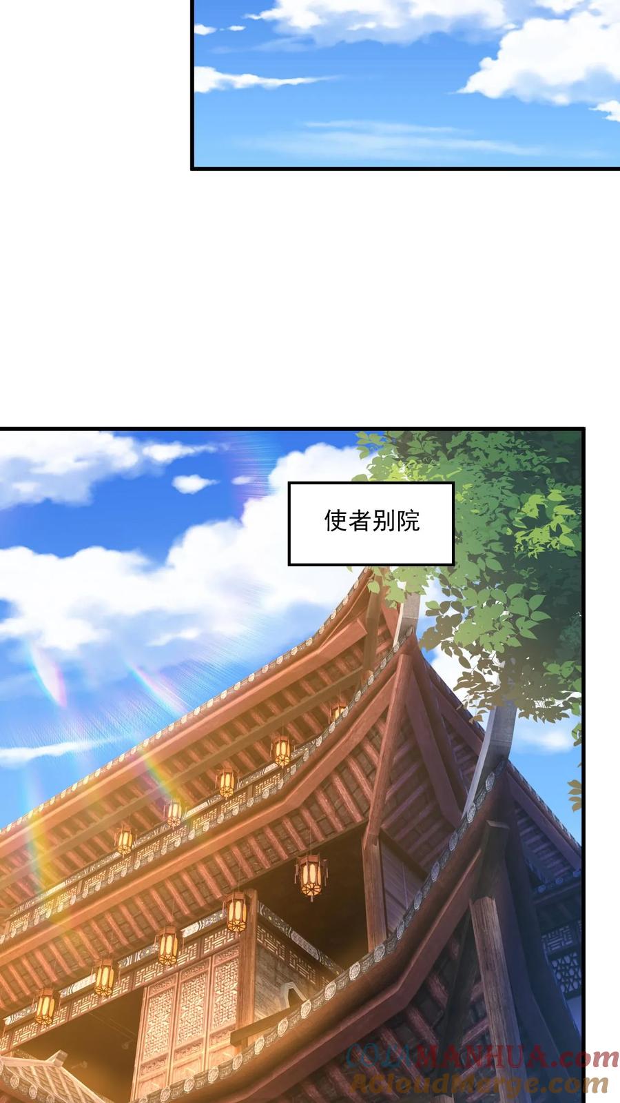 《玄幻，我能无限顿悟》第142话 只用一招 第5页