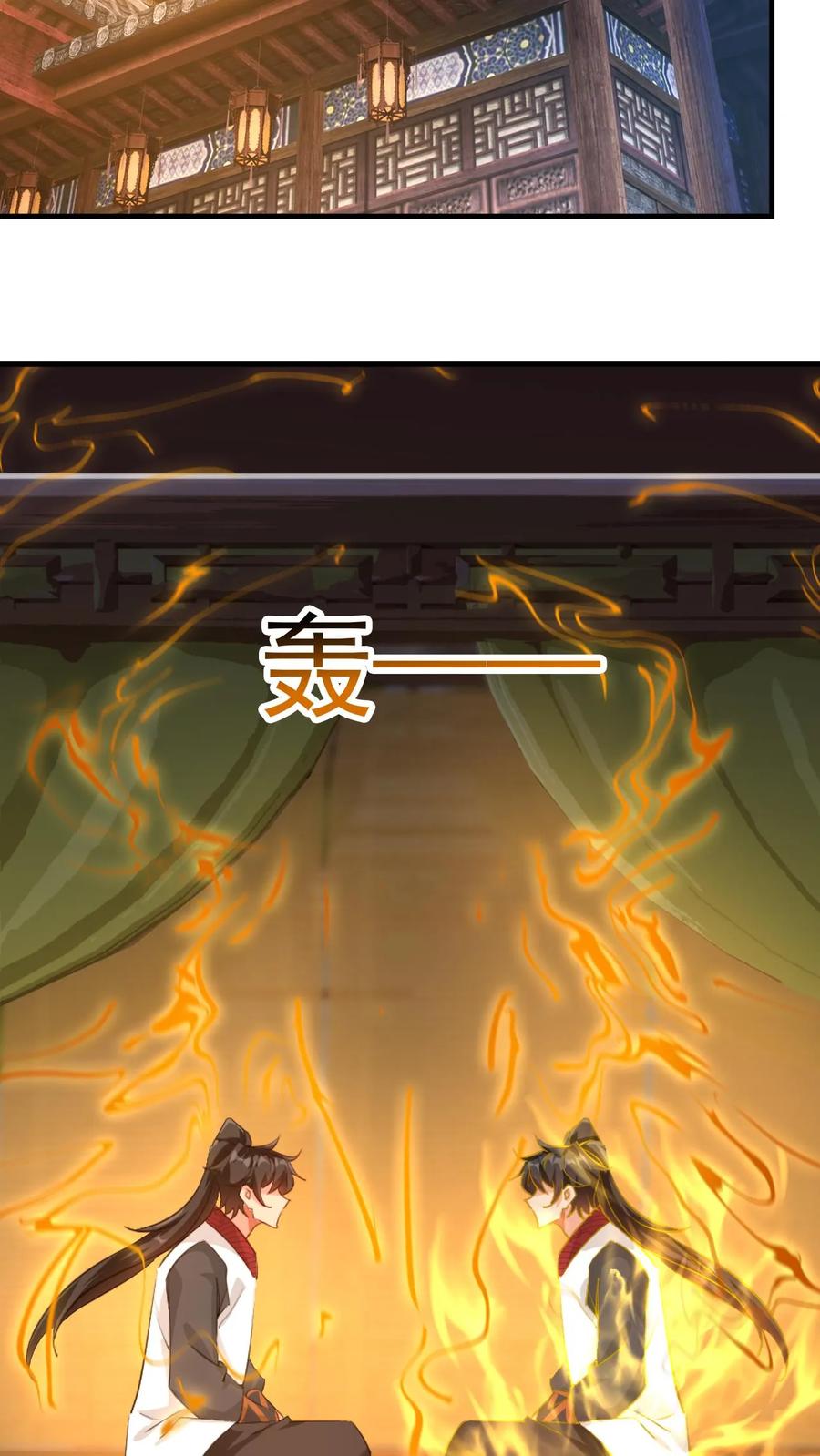 《玄幻，我能无限顿悟》第142话 只用一招 第6页