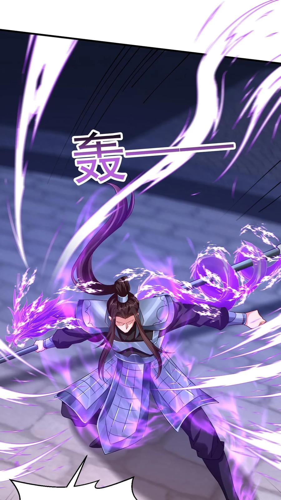 《玄幻，我能无限顿悟》第142话 只用一招 第20页