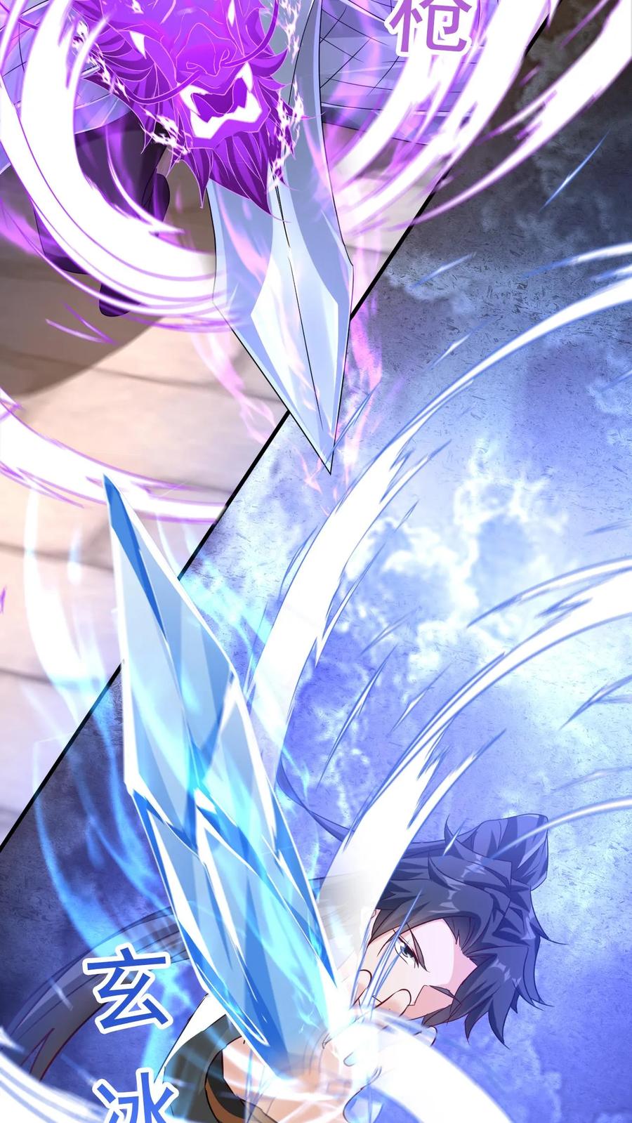 《玄幻，我能无限顿悟》第142话 只用一招 第24页