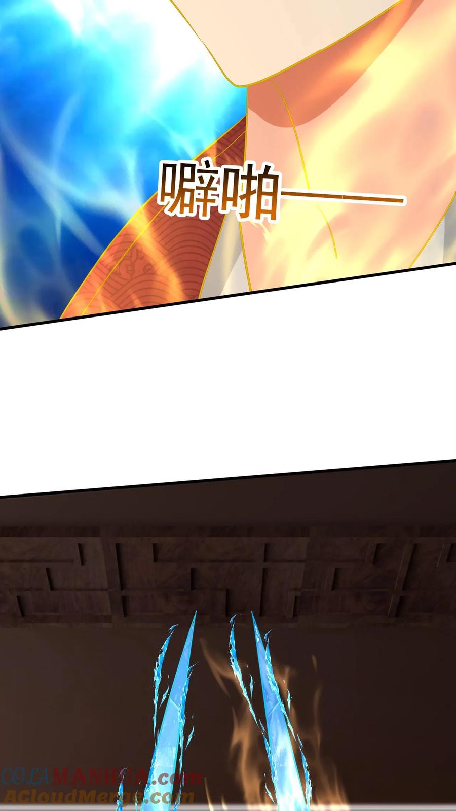《玄幻，我能无限顿悟》第142话 只用一招 第11页