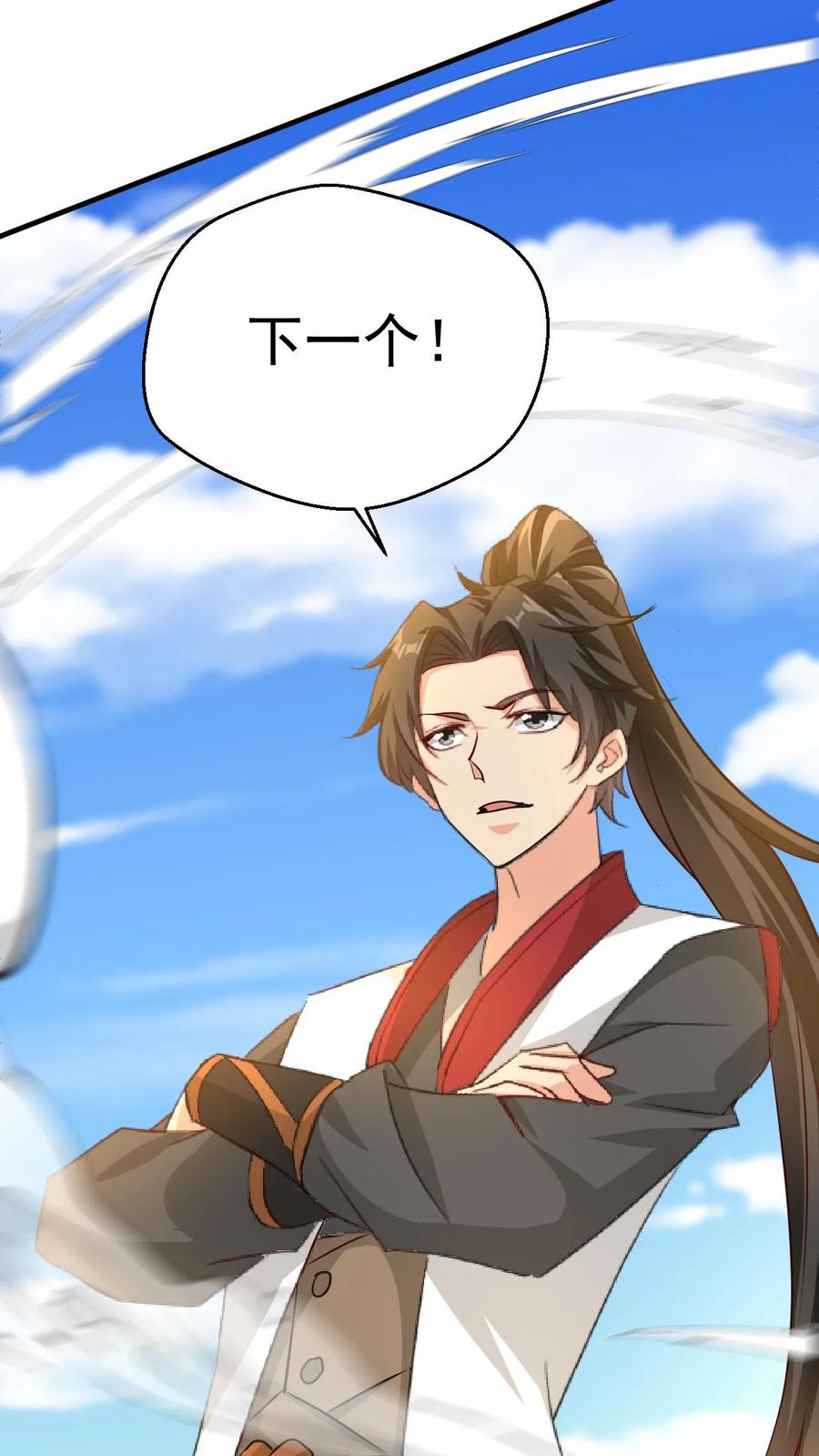 《玄幻，我能无限顿悟》第142话 只用一招 第28页