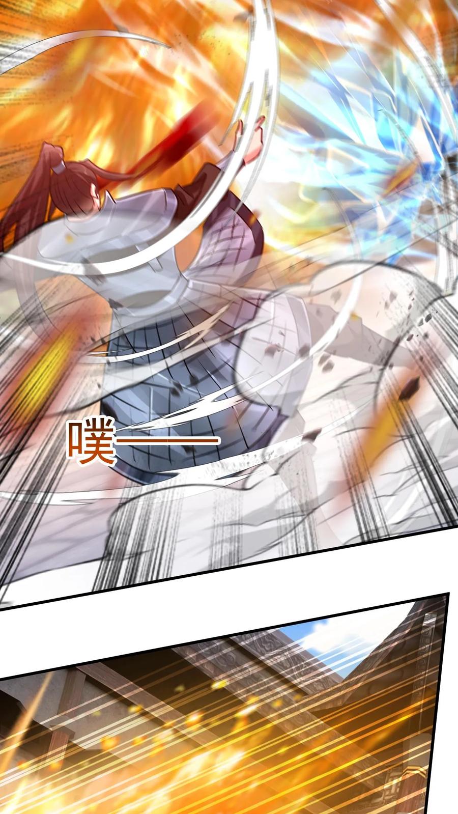 《玄幻，我能无限顿悟》第142话 只用一招 第26页
