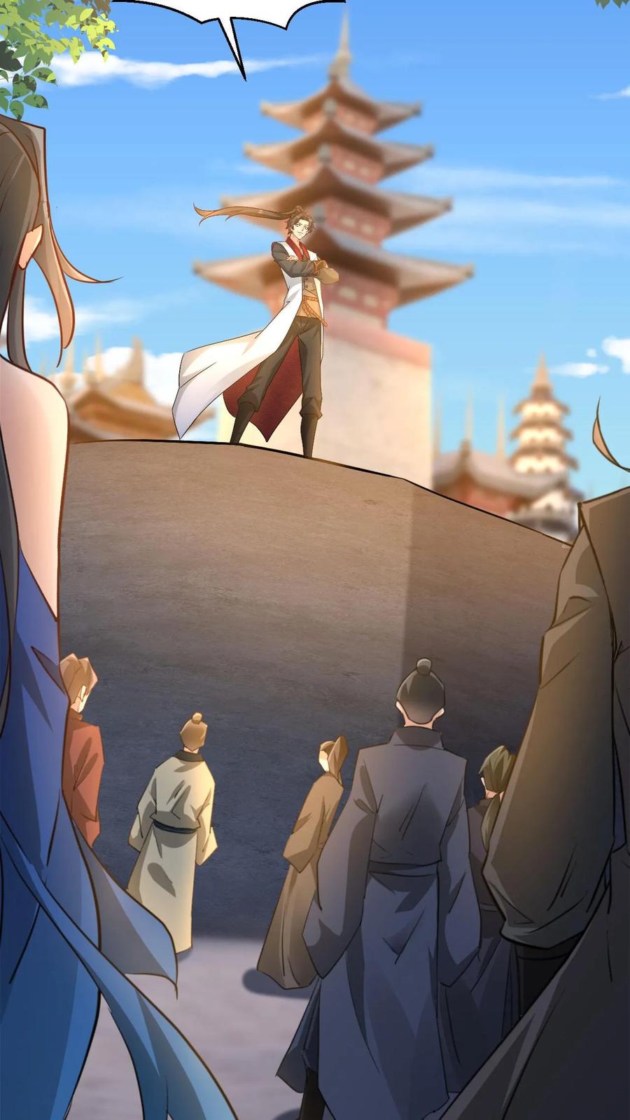《玄幻，我能无限顿悟》第142话 只用一招 第18页