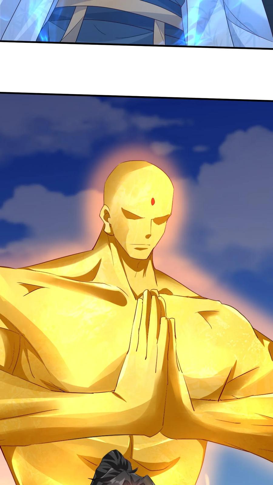 《玄幻，我能无限顿悟》第143话 高手现身 第12页
