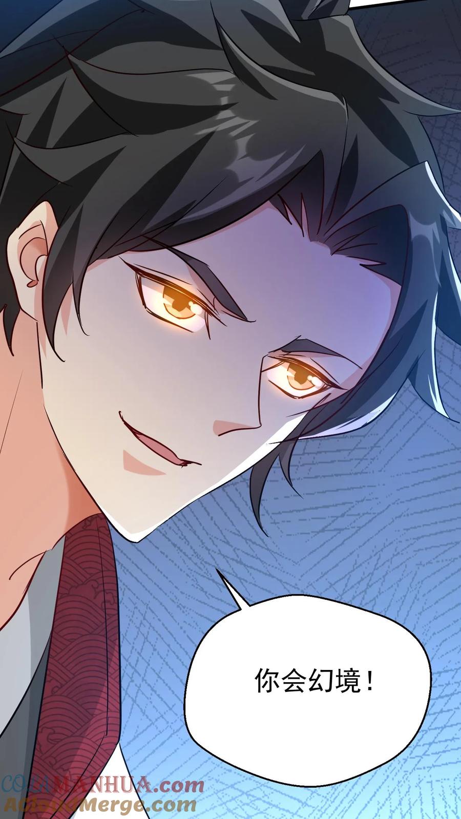 《玄幻，我能无限顿悟》第143话 高手现身 第7页