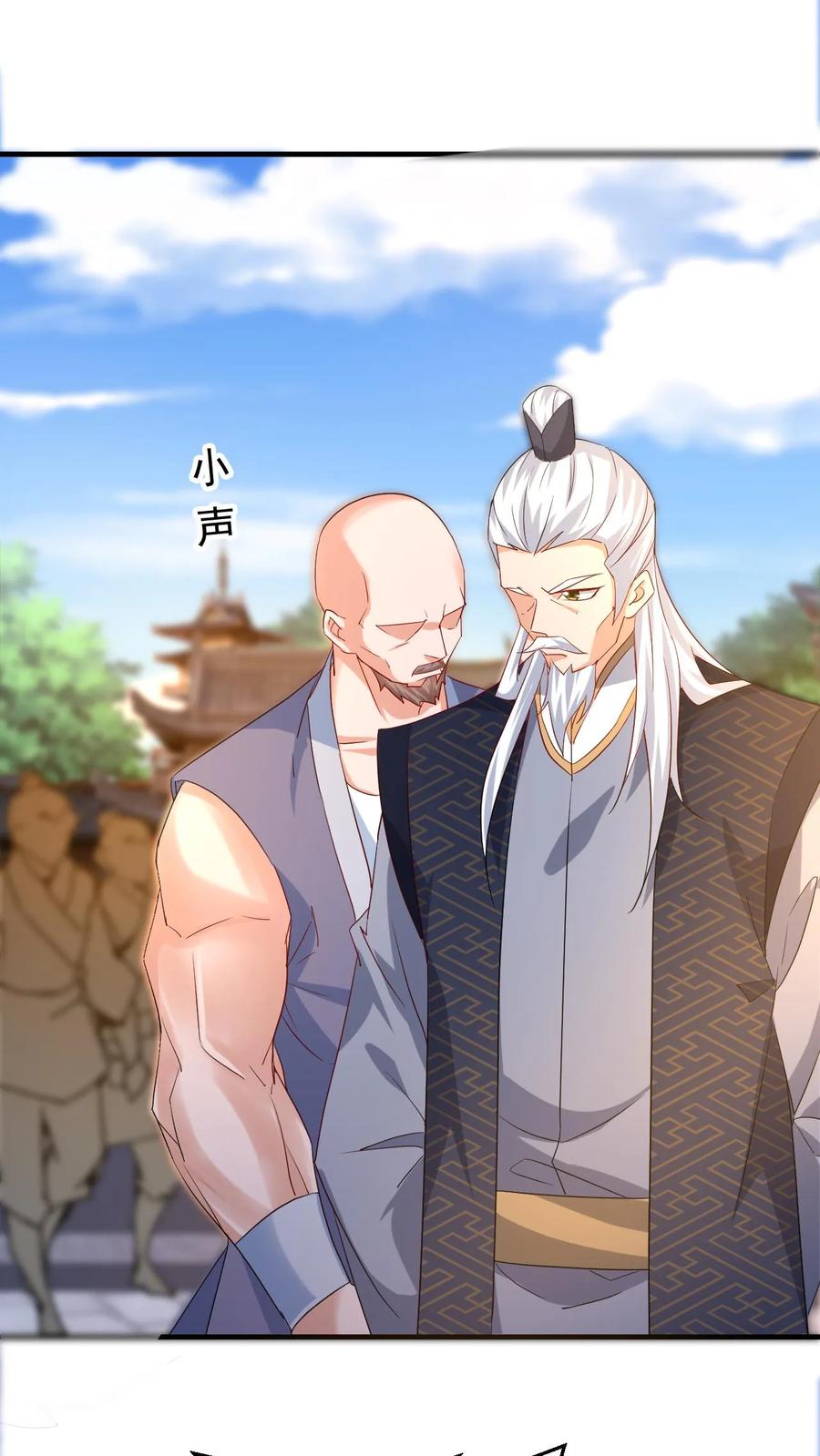 《玄幻，我能无限顿悟》第143话 高手现身 第18页