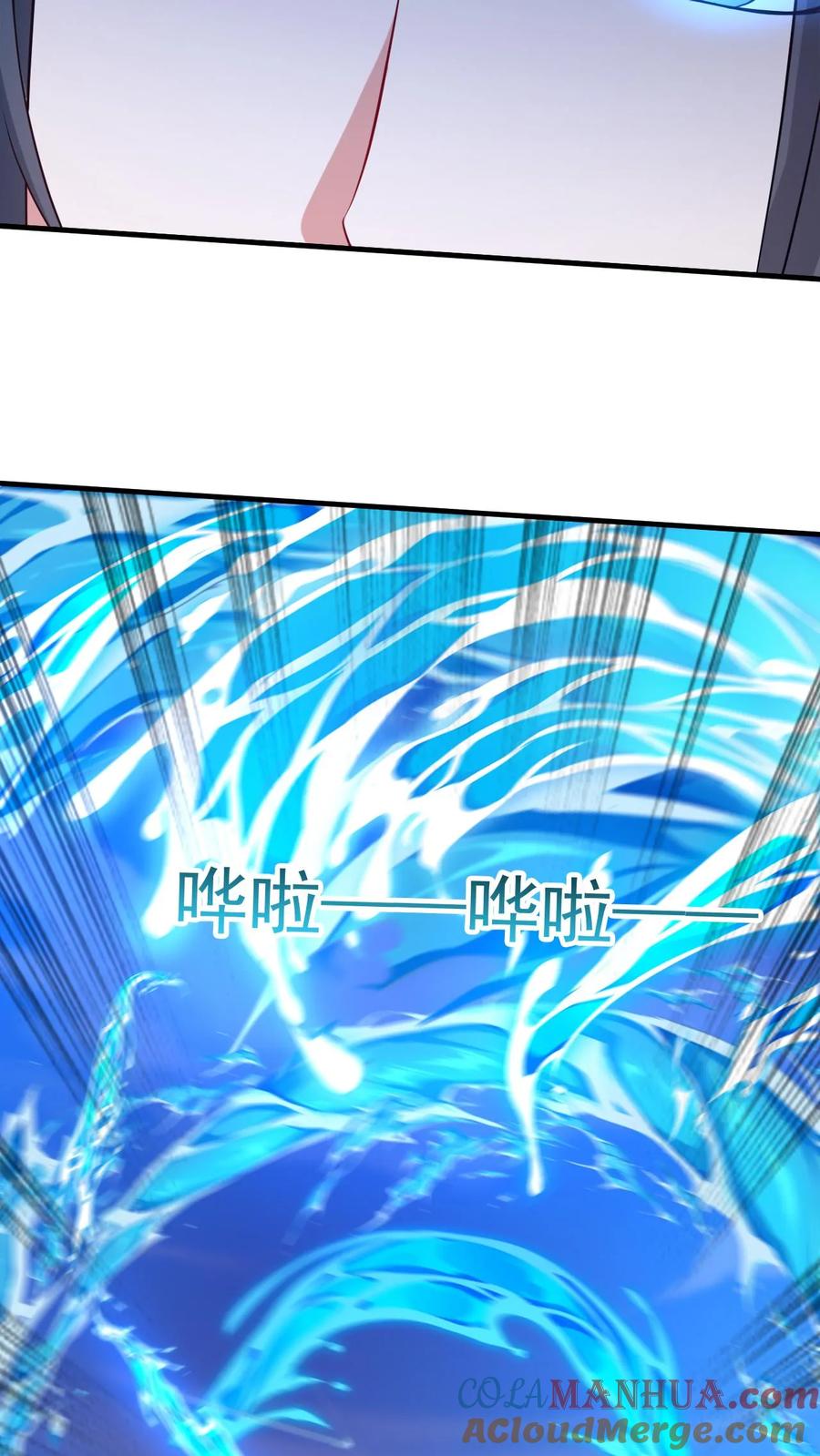 《玄幻，我能无限顿悟》第143话 高手现身 第5页