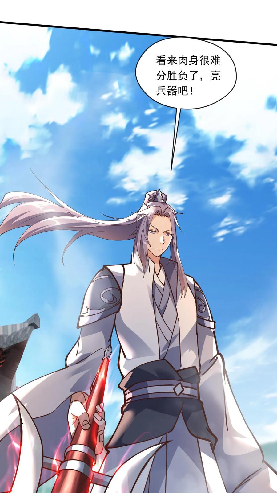 《玄幻，我能无限顿悟》第144话 决战准神子 第18页