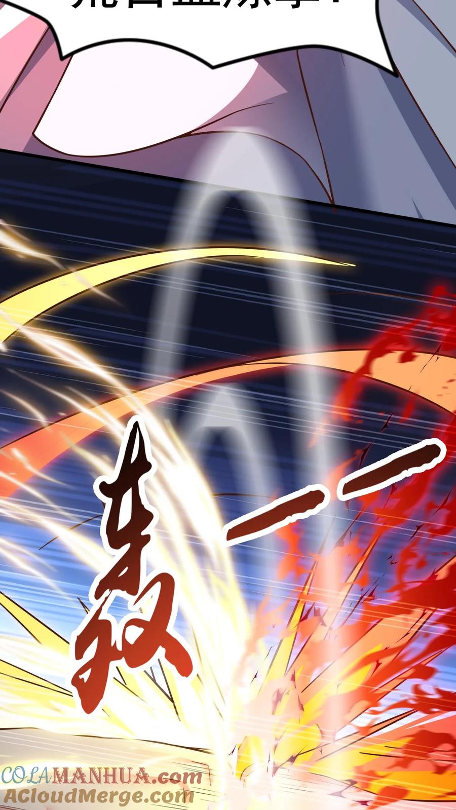 《玄幻，我能无限顿悟》第144话 决战准神子 第15页