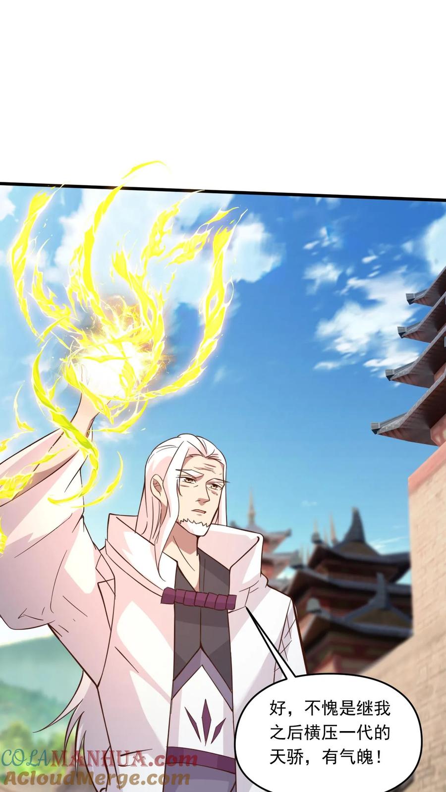 《玄幻，我能无限顿悟》第144话 决战准神子 第9页