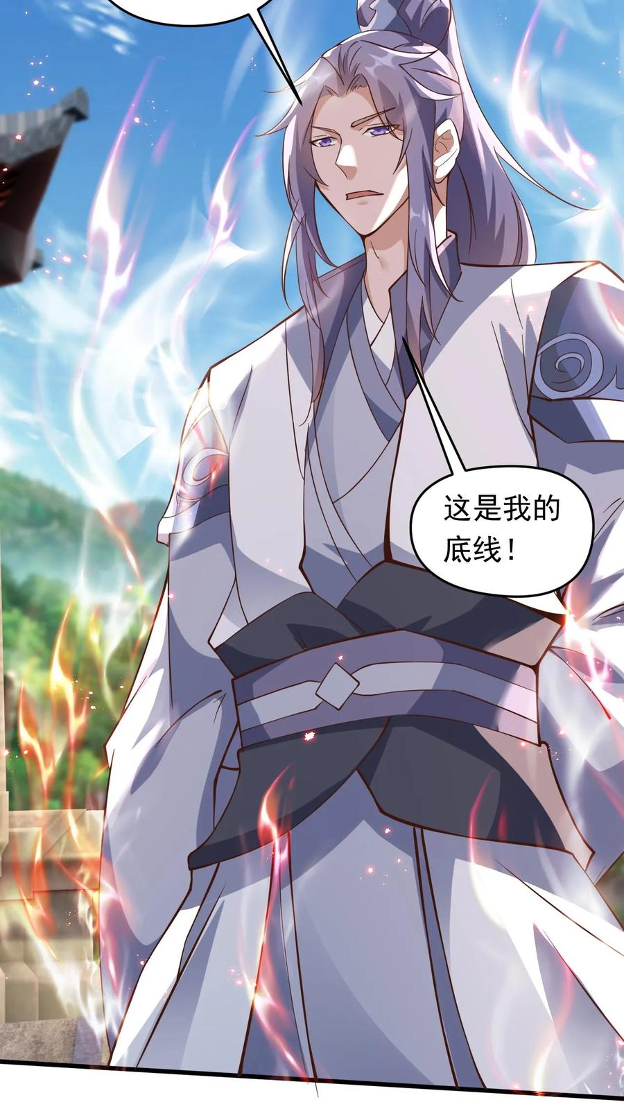 《玄幻，我能无限顿悟》第144话 决战准神子 第8页