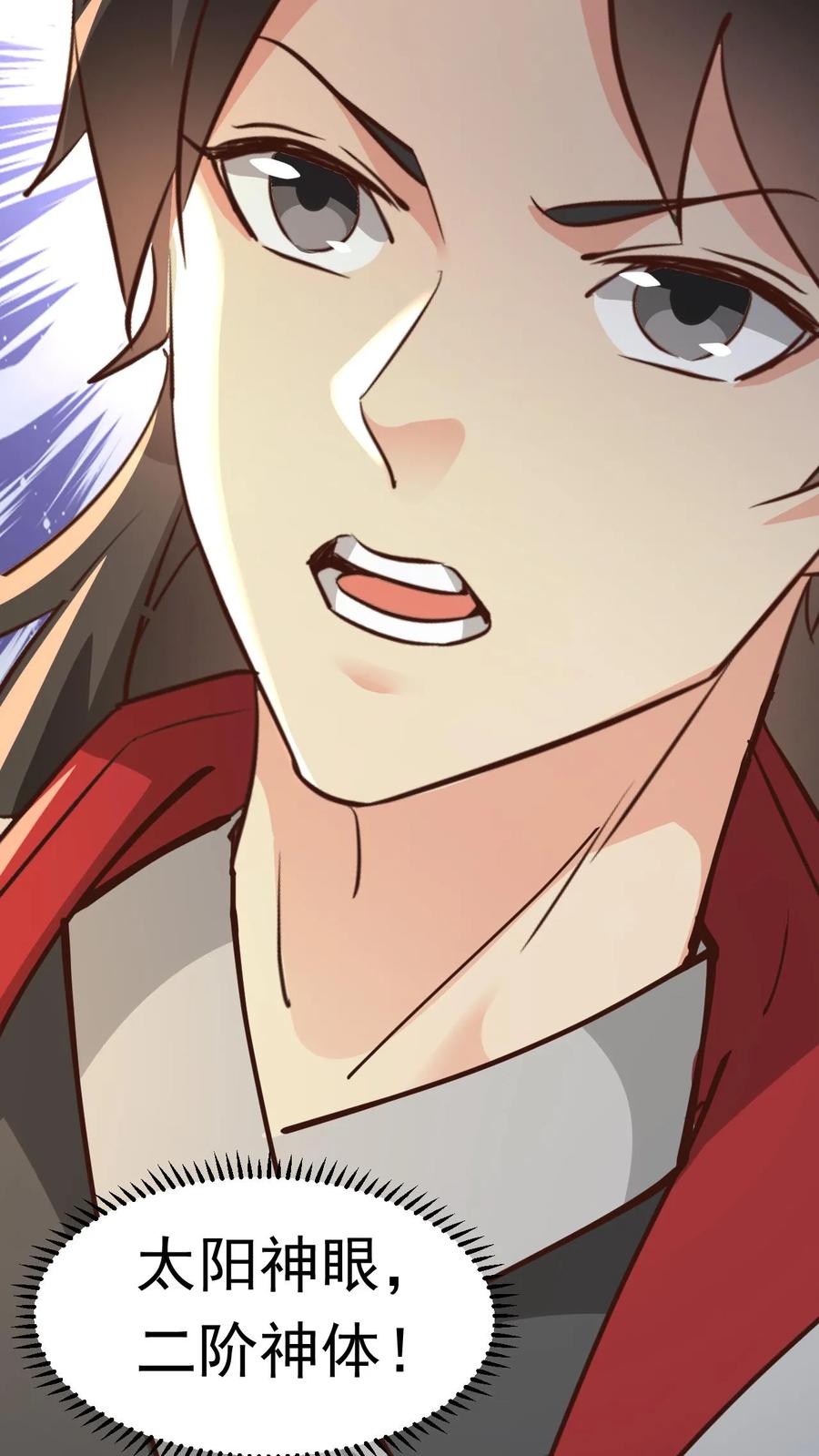 《玄幻，我能无限顿悟》第144话 决战准神子 第28页