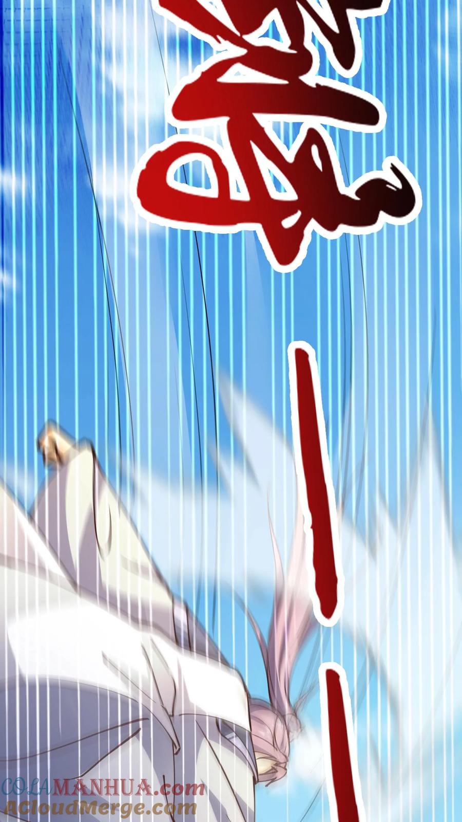 《玄幻，我能无限顿悟》第144话 决战准神子 第23页