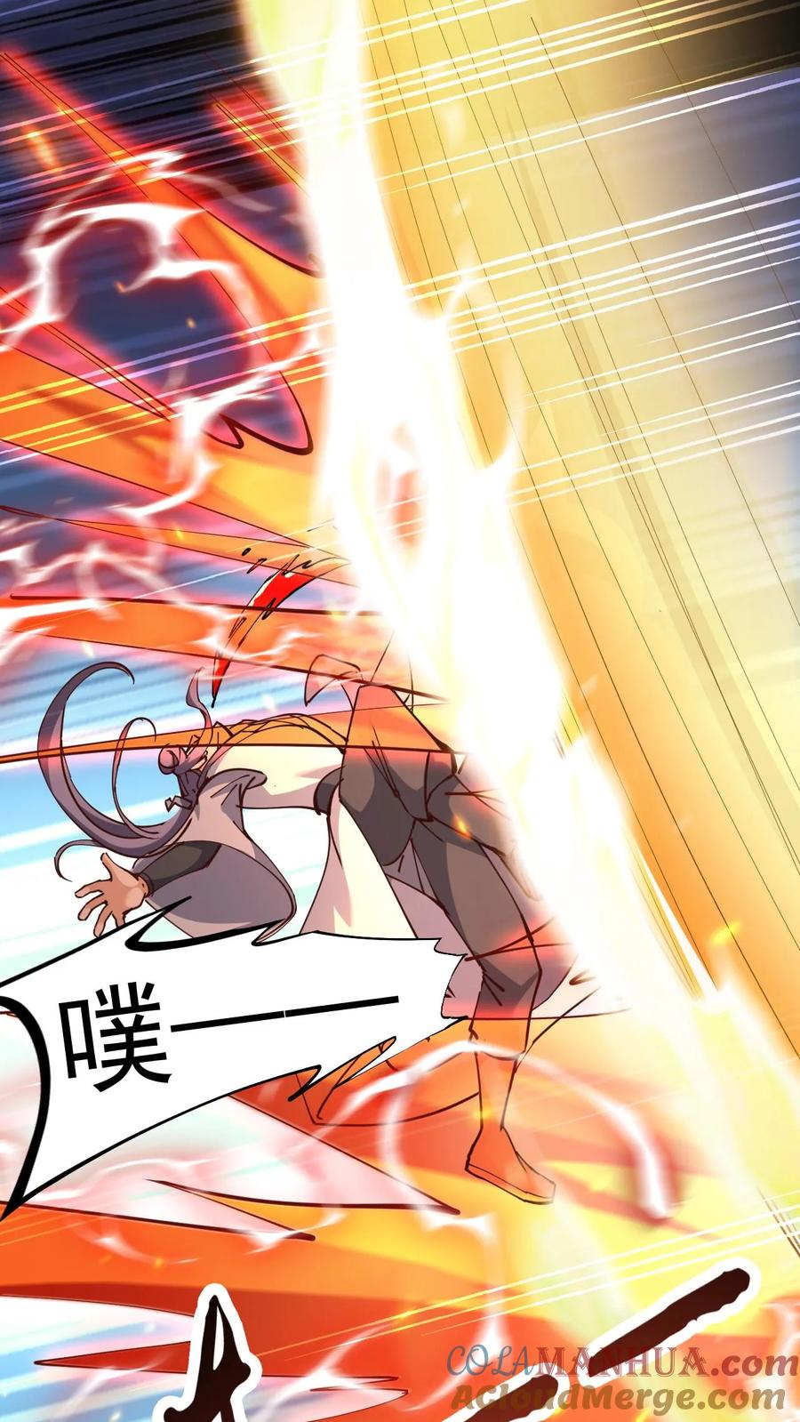 《玄幻，我能无限顿悟》第145话 无敌之姿 第22页