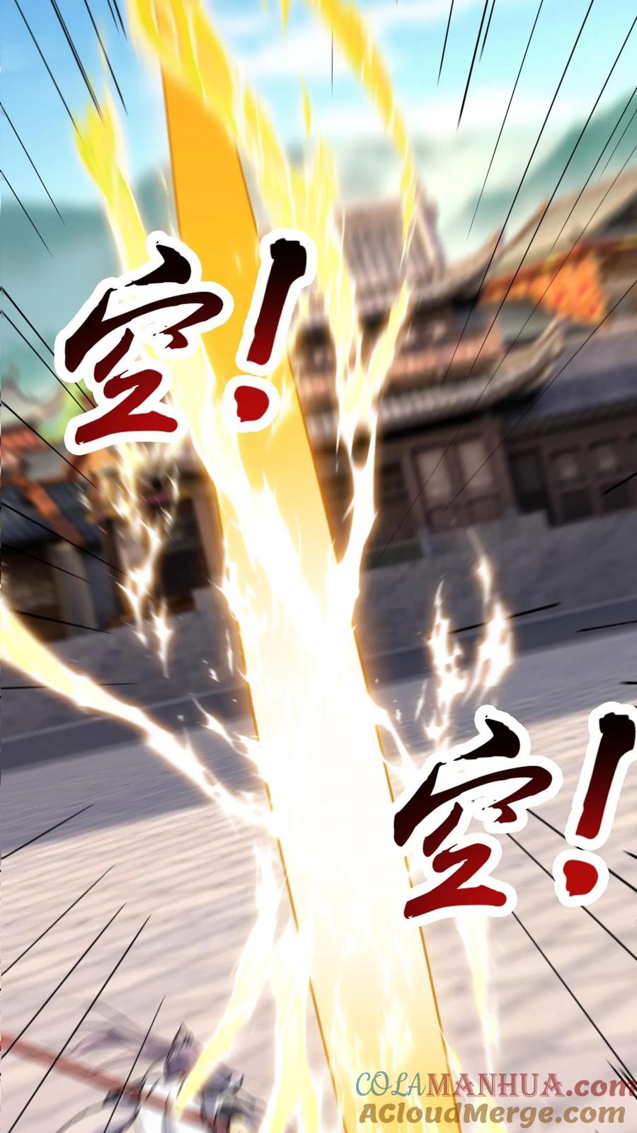 《玄幻，我能无限顿悟》第145话 无敌之姿 第14页