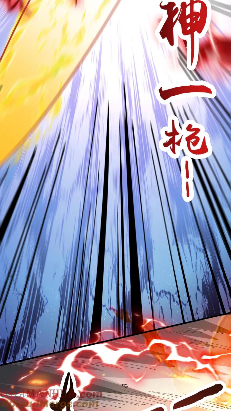 《玄幻，我能无限顿悟》第145话 无敌之姿 第20页