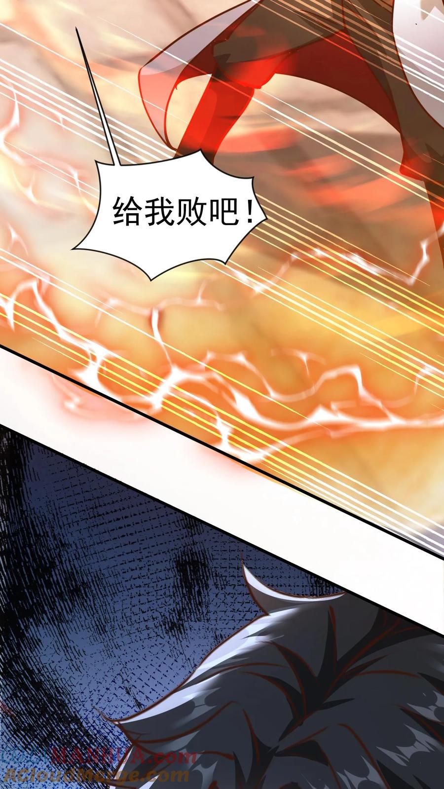 《玄幻，我能无限顿悟》第145话 无敌之姿 第6页