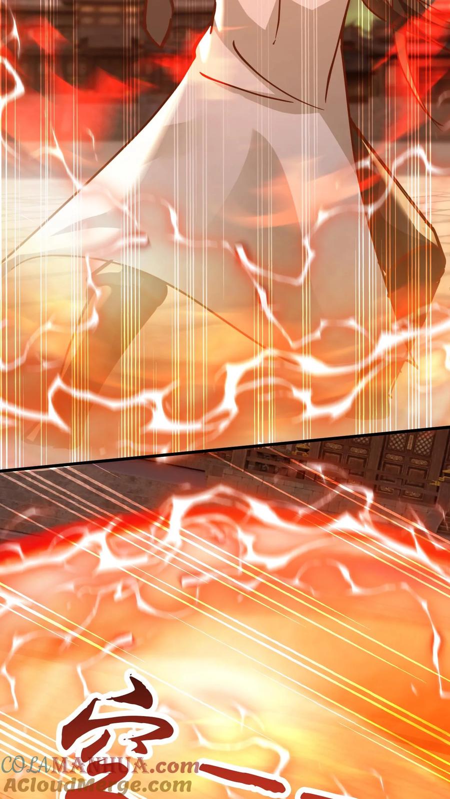 《玄幻，我能无限顿悟》第145话 无敌之姿 第4页