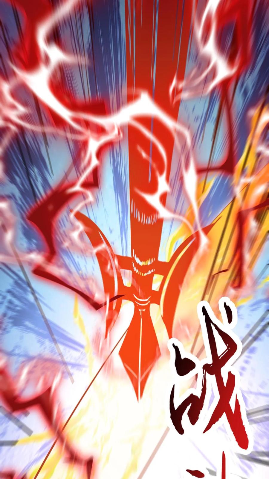 《玄幻，我能无限顿悟》第145话 无敌之姿 第19页