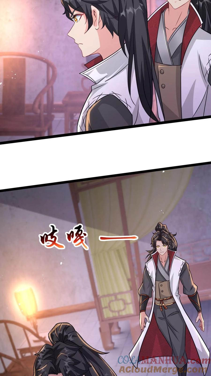 《玄幻，我能无限顿悟》第146话 真正的底牌 第27页