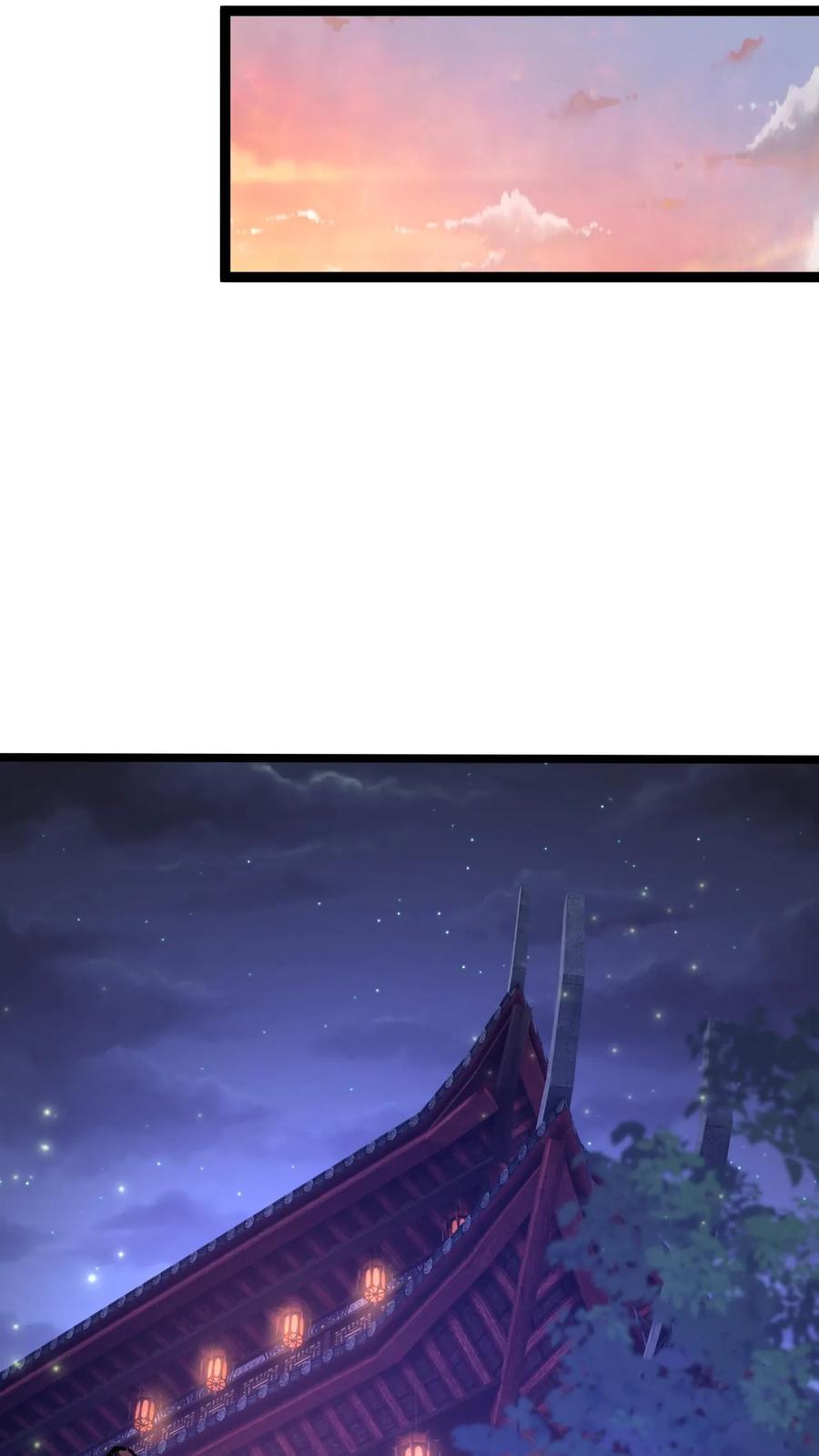 《玄幻，我能无限顿悟》第146话 真正的底牌 第10页