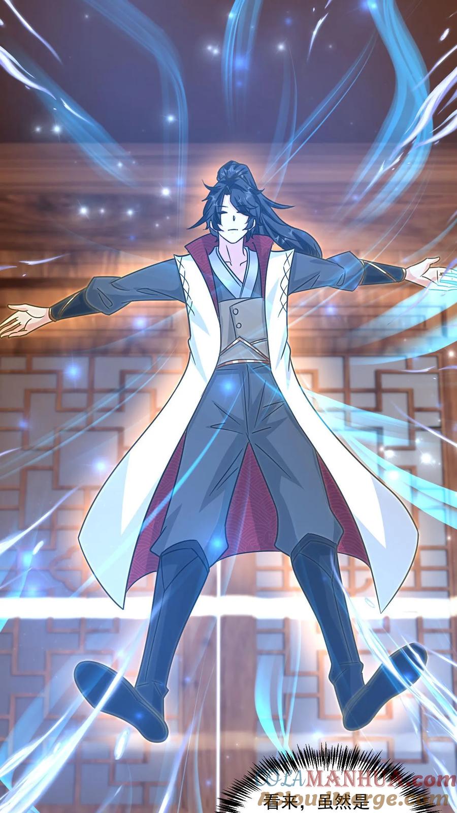 《玄幻，我能无限顿悟》第146话 真正的底牌 第23页