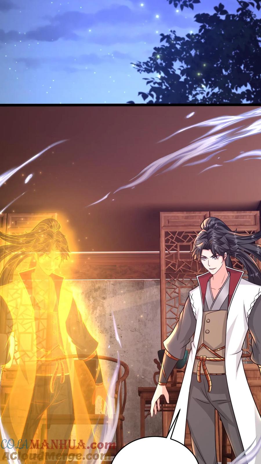 《玄幻，我能无限顿悟》第146话 真正的底牌 第17页